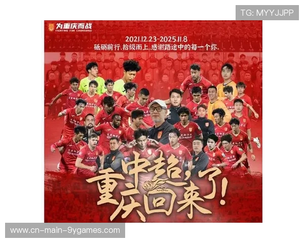 中超下赛季全面变天！转会风暴＋强势冲超队将改写格局，中超最新转会市场